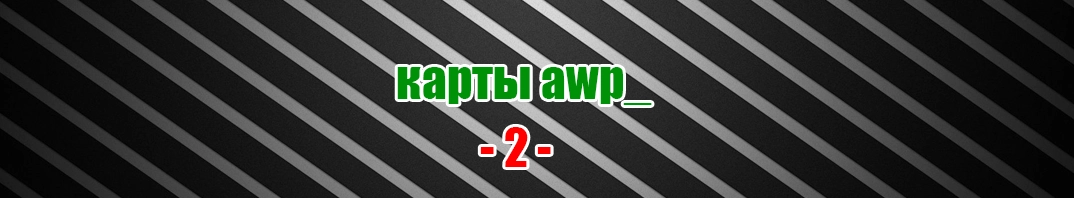 awp-002.webp