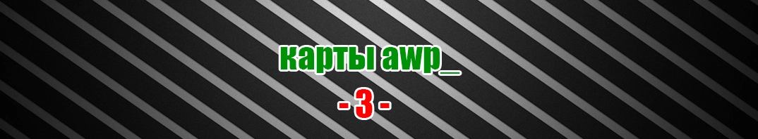 awp-003.webp