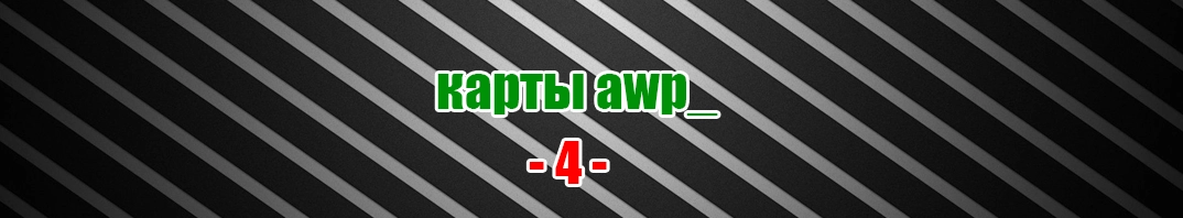 awp-004.webp