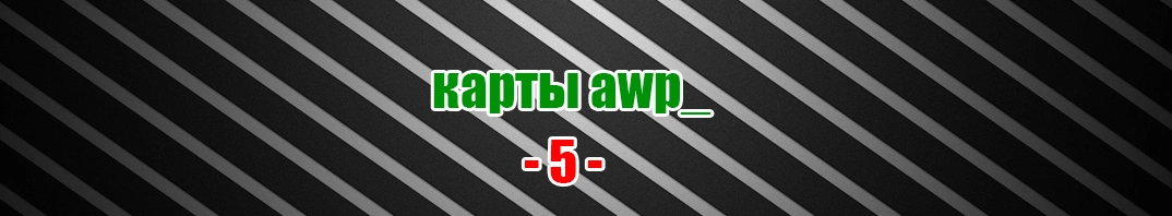 awp-005.webp