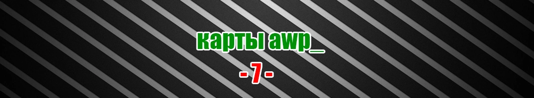 awp-007.webp