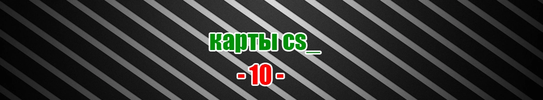 cs-010.webp