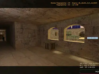 Скачать de_ карты с бомбой для CS 1.6 (15)
