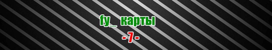 fy07.webp