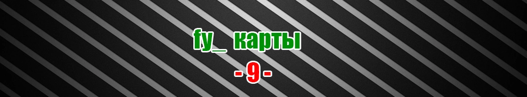 fy09.webp