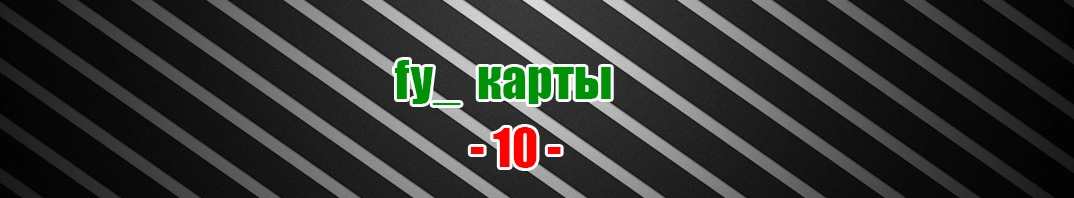 fy10.webp