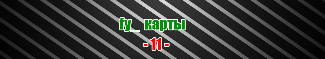 fy11.webp