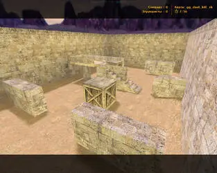 Скачать GunGame_ карты CS 1.6 (05)